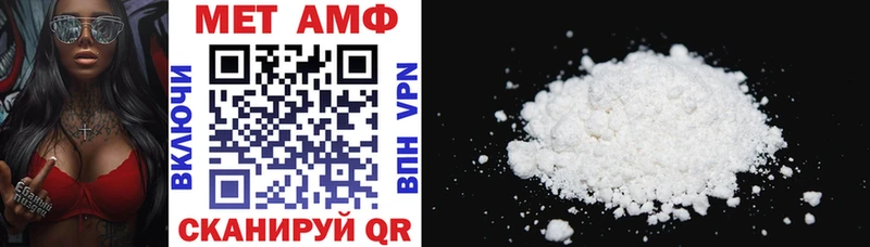 как найти закладки  Эртиль  Амфетамин Розовый 