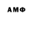 Amphetamine Розовый Vitaliya100