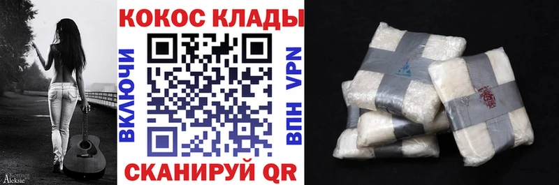 КОКАИН Перу купить наркотики цена hydra онион Эртиль