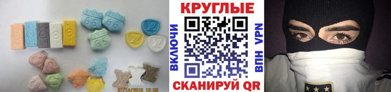 ЭКСТАЗИ VHQ  Эртиль 