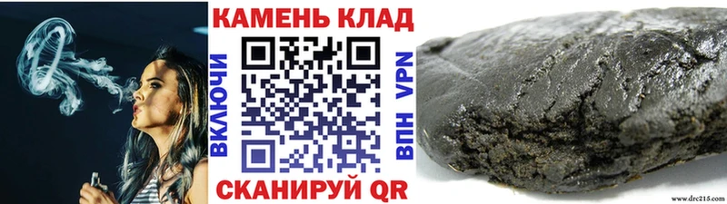 ГАШИШ индика сатива Эртиль