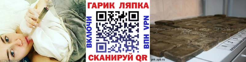 как найти закладки  Эртиль  Гашиш Cannabis 