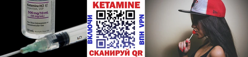 где купить наркоту  Эртиль  Кетамин VHQ 
