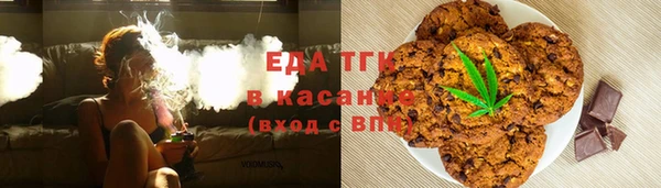 дистиллят марихуана Каменск-Шахтинский