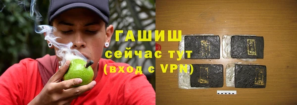 гашик Куйбышев