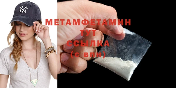 гашик Куйбышев