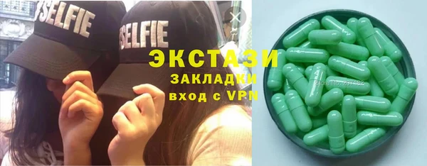 дмт Красноперекопск