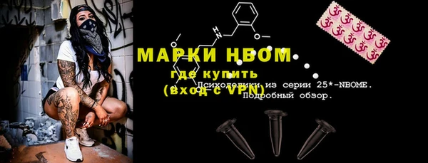 дистиллят марихуана Каменск-Шахтинский