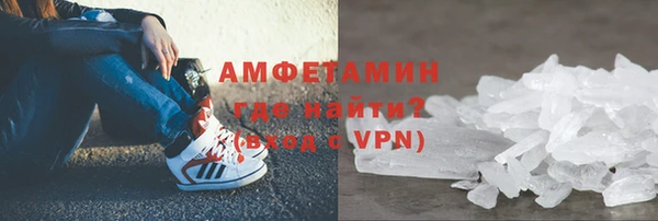 таблы Краснослободск