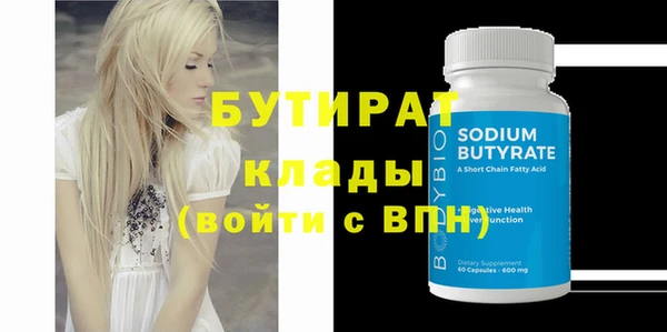 ПСИЛОЦИБИНОВЫЕ ГРИБЫ Кукмор