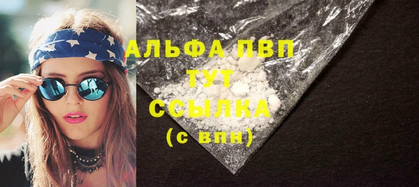 гашик Куйбышев