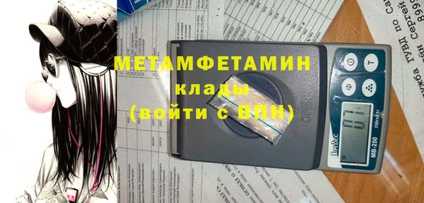 гашик Куйбышев