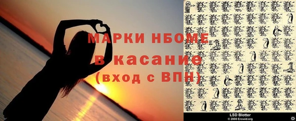 винт Краснотурьинск