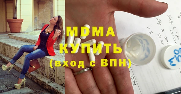 гашик Куйбышев