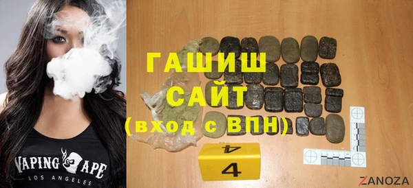 дистиллят марихуана Каменск-Шахтинский