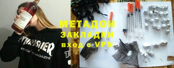 кокаин Тавда