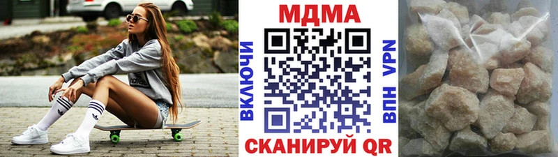 купить   Эртиль  МДМА VHQ 