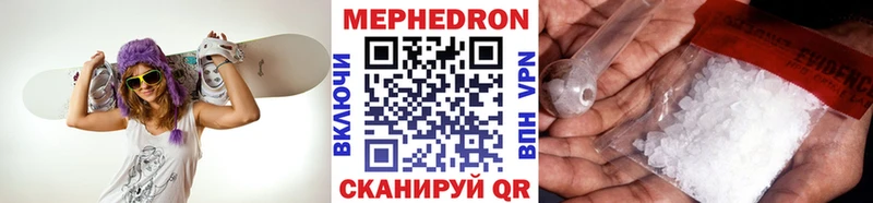 наркотики  Эртиль  МЯУ-МЯУ кристаллы 