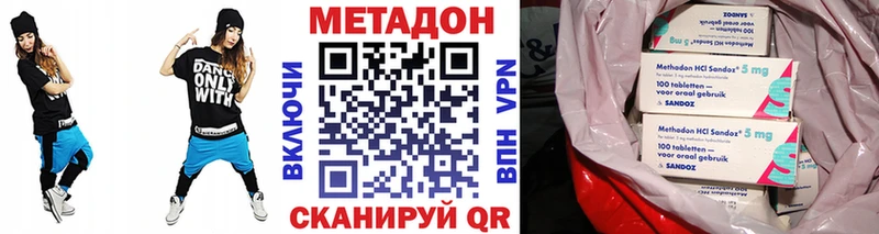 МЕТАДОН белоснежный Эртиль