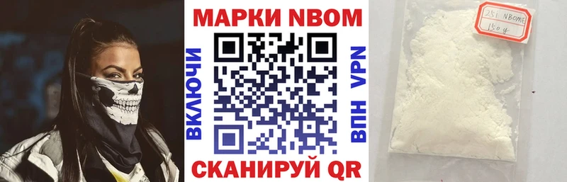 Наркотические марки 1500мкг  Эртиль 