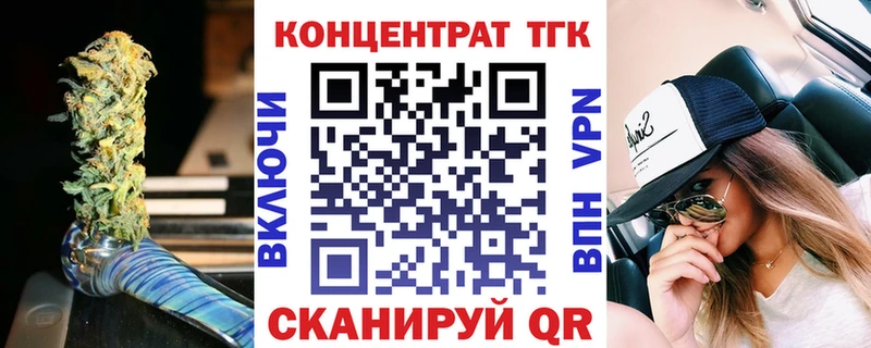 ТГК THC oil  Эртиль 
